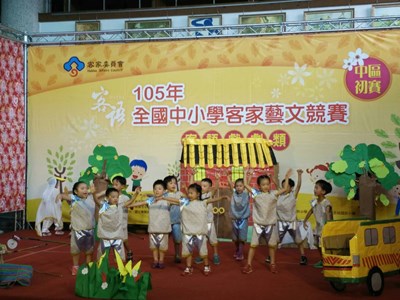 105年全國中小學客家藝文競賽中區初賽今登場 2500師生參賽