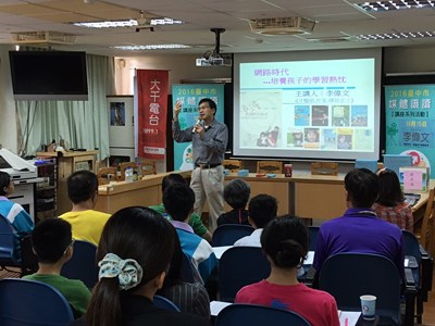 親職教育專家李偉文推廣媒體識讀 外埔國中登場