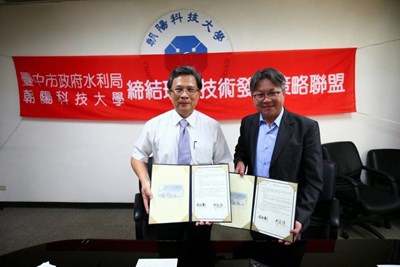 水資中心汙泥減量再利用技術研發 中市府與朝陽科大策略結盟