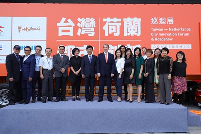「台灣．荷蘭．都市．創新」論壇暨巡迴展台中登場 林市長盼締姊妹市共榮