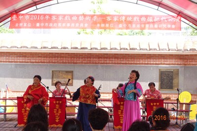 中市客委會舉辦客家傳統撮把戲公演 推廣客家藝術涵養