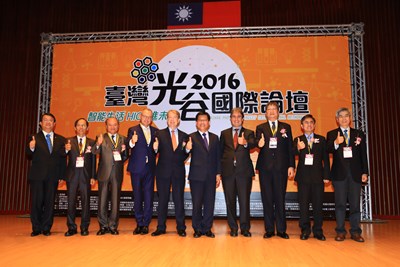 台灣光谷國際論壇促產業國際合作 林市長：組台灣隊打國際盃！