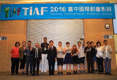 台中國際動畫影展閉幕 林市長：期待躋身國際第五大動畫影展