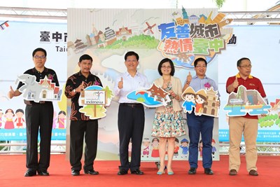 友善國際勞工嘉年華熱鬧登場  林市長盼打造台中多元文化城市