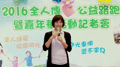 首屆全人傳愛公益路跑12/11登場  林副市長邀大家來運動