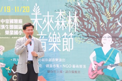 搖滾台中未來森林音樂節11/19、20登場 60組樂團 永續生態市集 打造舊城新地標