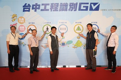 生硬工程也要柔性說明 中市府7款新施工告示圖活潑易懂