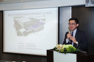 中台灣影視基地招商說明會 業界投資興趣高