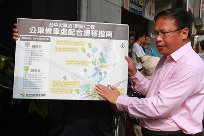 台中火車站前公車站位調整 實施首日乘車狀況平穩順暢