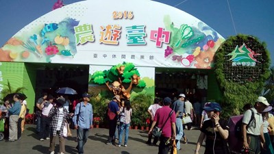 2016新社花海節開幕 中市府行銷台中農業