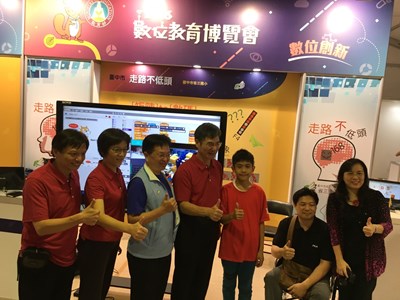 台中市受邀參展2016數位教育博覽會  推動資訊教育運算思維受肯定