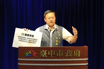 保障農民權益 中市府依法定權責抽檢農會財務