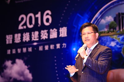 中市智慧綠建築論壇 匯集智慧城市政策願景