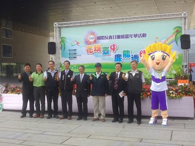 國際反貪日廉能嘉年華活動 宣導政府、民眾一同合作反貪