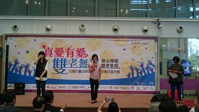 鼓勵雙老家庭走出戶外 社會局辦成果發表會、友善市集 林副市長親赴表支持