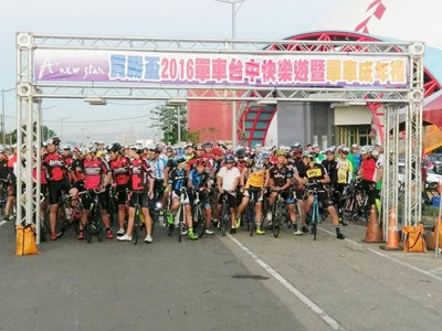 貫勝盃2016單車台中快樂遊 林副市長鼓勵大家騎車賞景