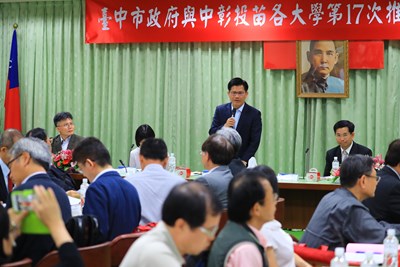 中彰投苗大專院校校長座談 教育部、市府善用大數據 帶動創新與擬定教育政策