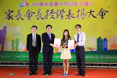 林市長感謝小學家長會長貢獻 親自頒發當選證書