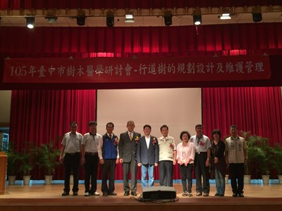 中市建設局舉辦樹木醫學研討會 首度分享黑板樹管理政策