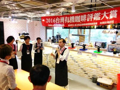 有機咖啡評鑑大賽 中市農民獲佳績