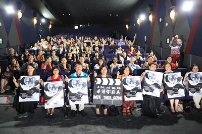 2016華語電影展台中登場 17場次精彩好片免費索票觀賞