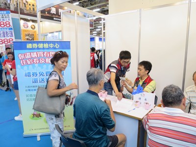 台中國際旅展中市府協助禮券健檢 消費者參加抽獎 送禮券
