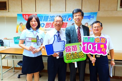 提高流感疫苗接種率 職場揪團30人衛生局推定點接種服務