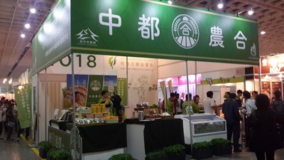 中市參展台灣國際食品展  農業局推廣台中在地國產黃豆、豆漿及雜糧作物