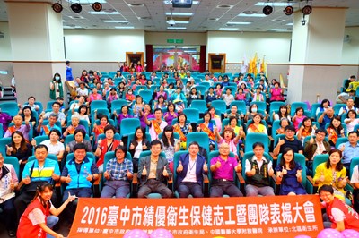 打造志工首都 中市府表揚身障傑出志工與績優衛生保健志工