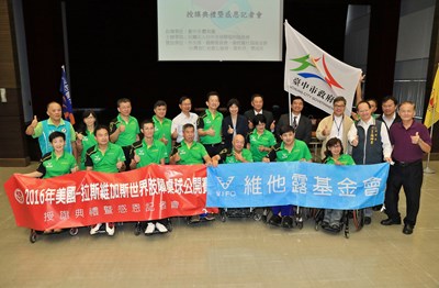 中市身障桌球隊赴美參賽 林副市長授旗預祝奪佳績