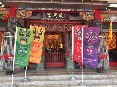 全國首創 中市廟宇也有專用空品旗