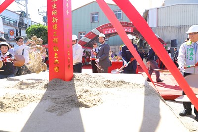 清水高美派出所新建工程動土 明年9月底完工