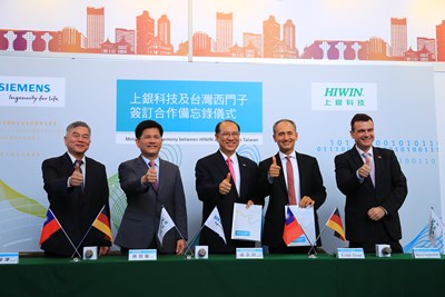 上銀科技、德國西門子簽備忘錄 林市長讚「強強合作」