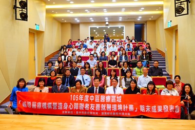 身心障礙者就醫不擔心 中彰投衛生局攜手營造友善醫療環境