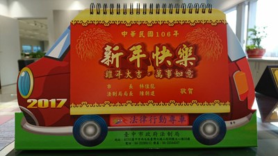 中央考評中市調解委員會業務 西屯、沙鹿連5年榮獲績優