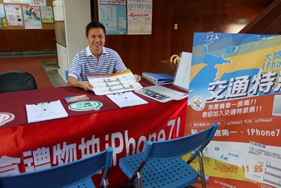 中市Tag Motor機車特派員計畫首階段千人達標 加碼送iPhone擴大募集