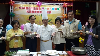 校園健康蔬食廚藝競賽登場 推廣吃在地食當季