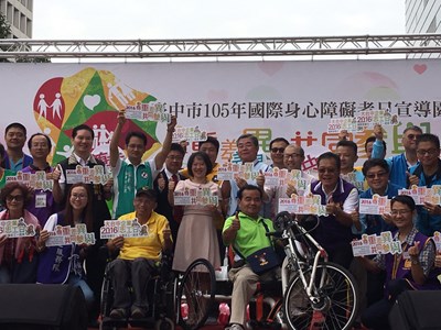 響應國際身心障礙者日 中市府辦園遊會盼大眾正視身障權益