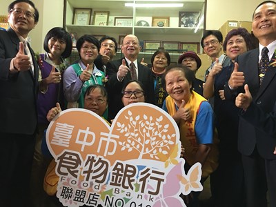 中市第10家愛心食物銀行聯盟店今揭牌 每半年約150人次受益