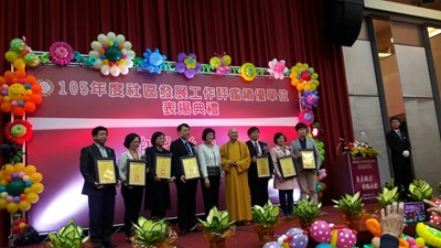 中市社區發展培力有成 中央社區評鑑全國第一