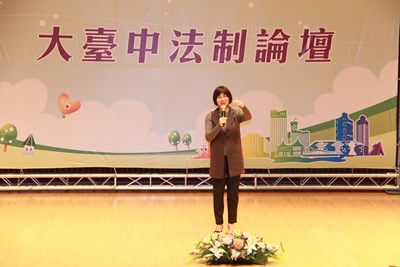 大台中法制論壇 探討長照、空汙防制等法律配套及地方治理作為