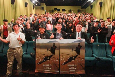 《行者三太子-迎向曙光》特映會 展現台灣青年永不放棄精神