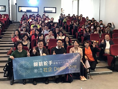 長照社企Demo Show分享創新提案 引領更多生力軍加入照顧產業