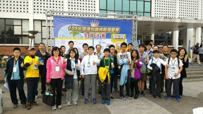 環境知識挑戰擂台賽全國決賽 中市代表隊奪社會組冠軍