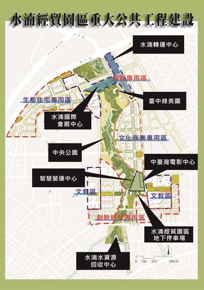 水湳經貿園區朝「智慧、低碳、創新」示範區持續推進