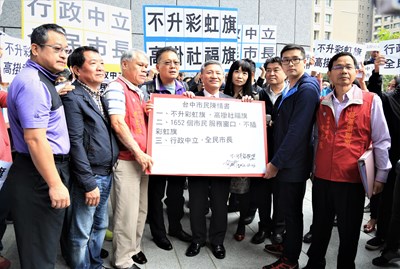 中市性平會決議 中市府今年續升彩虹旗