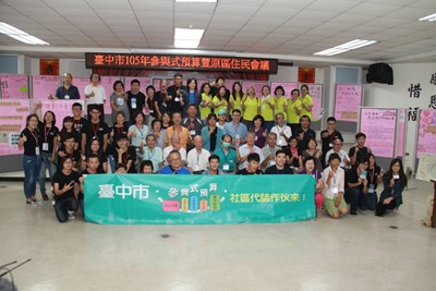 中市參與式預算市民反應踴躍 市府辦成果發表會