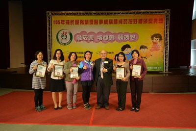 中市衛生局「戒菸服務績優醫事機構暨戒菸抽好禮頒獎典禮」鼓勵無菸害新生活