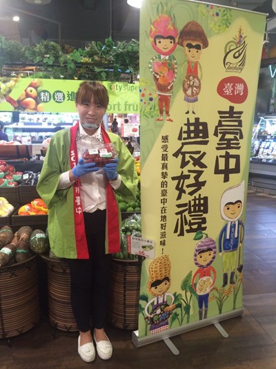 台中農好禮「吃在地X食當季」 台北各大百貨即日開賣
