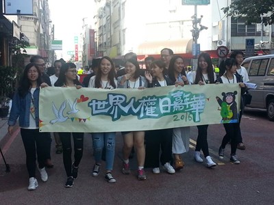 世界人權日嘉年華 千人踩街宣揚理念